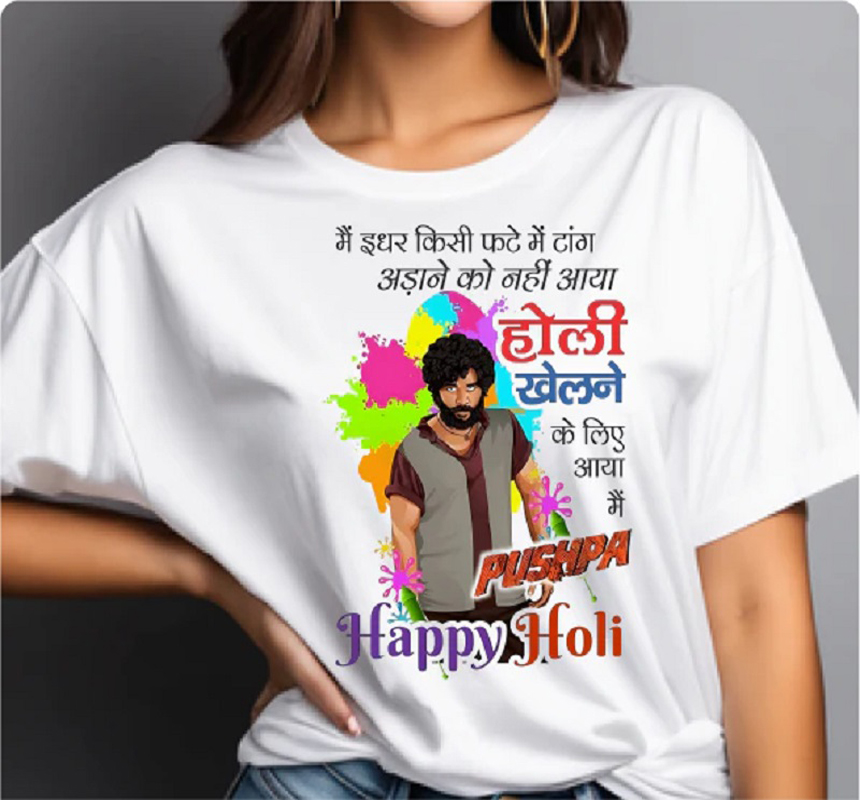 Polyester Round neck Holi cotton t shirt